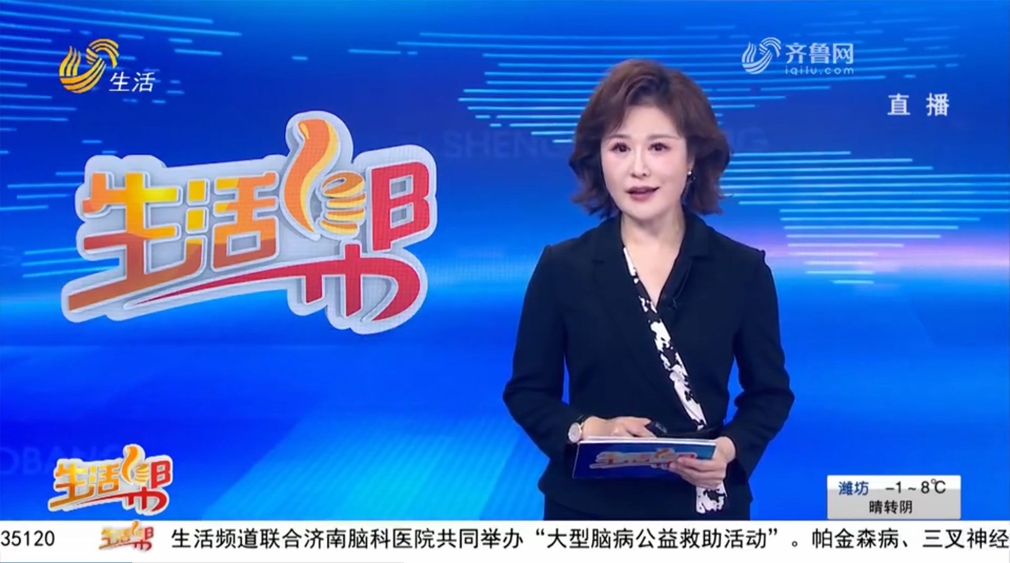 張平新聞報(bào)道 張平新聞報(bào)道